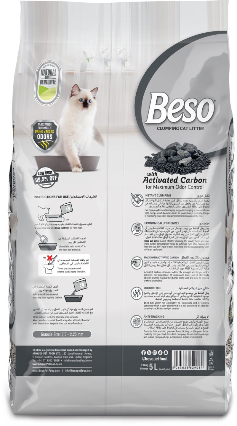 بيسو رمل قطط بيسو المتكتل بالكربون النشط – تحكم فائق في الروائح وتكتل سريع - Image 2